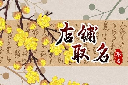 鮮榨果汁店名取什么好聽(tīng)?