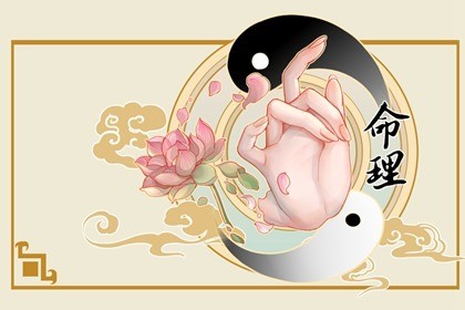 大富大貴命格一定會(huì)有錢嗎