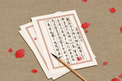 大運偏官流年正官：十神吉兇辨析，如何化解厄運