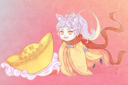 正印大運(yùn)在運(yùn)勢中有什么作用
