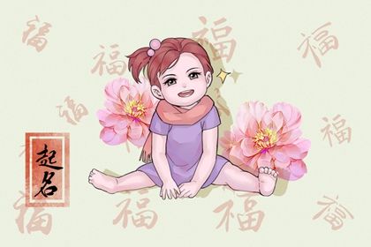 大運食神對應(yīng)不同流年十神運勢分析