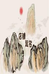 2024年好聽(tīng)的汽修店名稱(chēng)大全