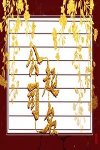 2024龍年新材料公司招財(cái)?shù)拿?>
                            </div>
                            <dl class=