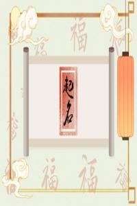 藍姓男孩有詩意有個性的名字有哪些