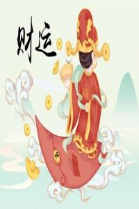 命中有沒(méi)有偏財(cái)主要看哪個(gè)方面 八字中必須偏財(cái)?shù)玫爻送?>
                            </div>
                            <dl class=