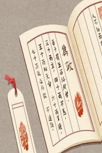 女走偏財(cái)大運(yùn)為忌神命運(yùn)走勢如何
