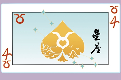 醋壇子被打翻  最愛(ài)吃醋的3大星座
