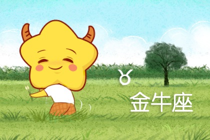 看似冷漠，其實(shí)內(nèi)心很溫暖的三大星座