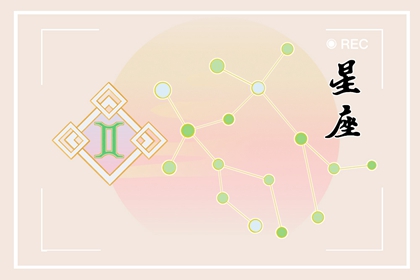 哪個(gè)星座喜歡自戀 什么星座最自戀