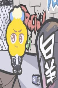 上升星座中，誰能C位出道