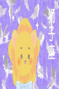 馭夫有術的三大星座女，是你嗎