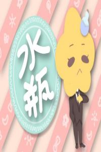 獨立自主，兌現(xiàn)承諾的三大星座