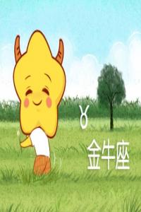 看似冷漠，其實內(nèi)心很溫暖的三大星座