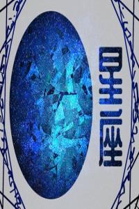 最活潑的星座 哪個星座最活潑開朗