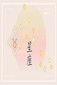 報復心特別強的星座 哪個星座的報復心最強