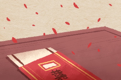 萬(wàn)年歷擇吉日 2024年農(nóng)歷六月初十初伏喜結(jié)婚嗎