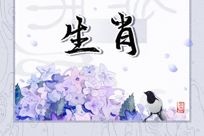 8月正財(cái)運(yùn)最好的生肖2024年 生肖蛇智慧經(jīng)營(yíng)財(cái)富增長(zhǎng)