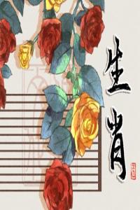 7月學(xué)習(xí)運最好的生肖2024年 生肖猴掌握靈活多變的學(xué)習(xí)方法