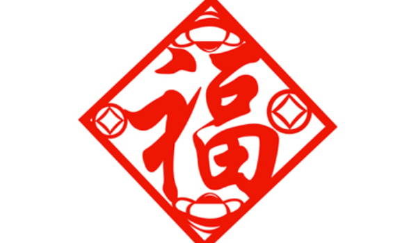 2024年農(nóng)歷十一月十一 是安門黃道吉日嗎 什么時(shí)候宜安門