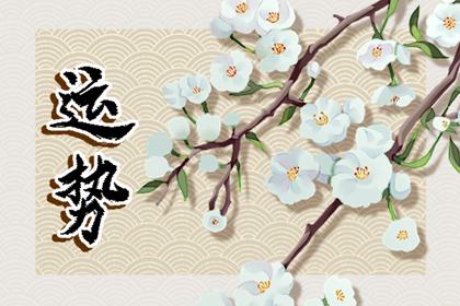 2024年婚姻運勢旺盛的星座：哪些星座適合在這一年步入婚姻殿堂？