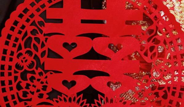 2024年8月結婚的黃道吉日 本月結婚吉日吉時