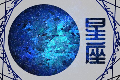 金牛雙魚誰更狠 金牛雙魚誰更強(qiáng)大