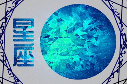 2024財運之星揭曉：哪些星座女將被財神爺青睞，財運亨通？
