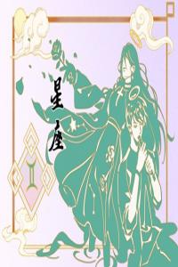 2024年財(cái)運(yùn)逆襲：這些星座女將越過越富！