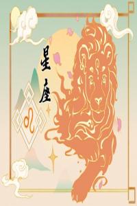 2024年桃花盛開：哪個星座將邂逅真愛？