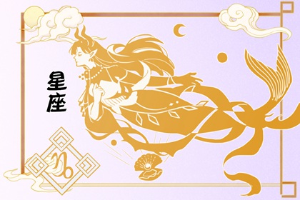 命運多舛的窮命星座女，一生寒酸