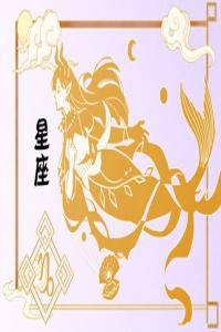 命運多舛的窮命星座女，一生寒酸