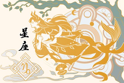 2024年財運不佳的星座女，經濟需謹慎