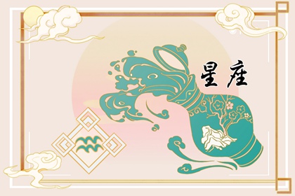 2024年考試順利的星座，金榜題名時(shí)