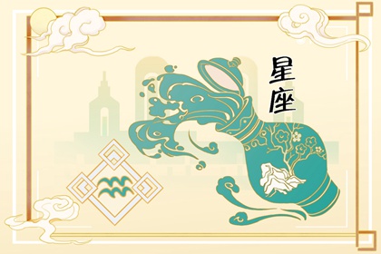 2024年哪些星座最旺？好運不停歇