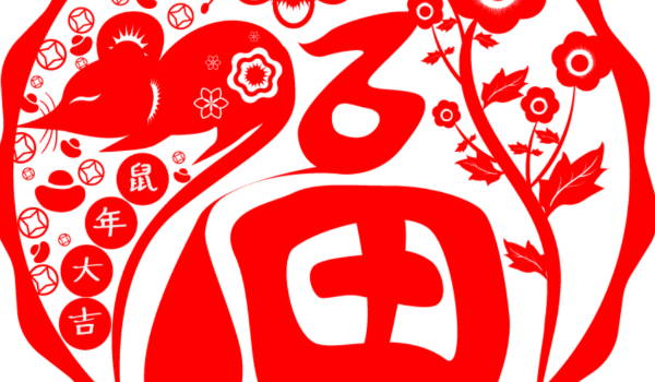 2024年農(nóng)歷臘月十一適合喬遷新居嗎 這天幾點搬家是最好的