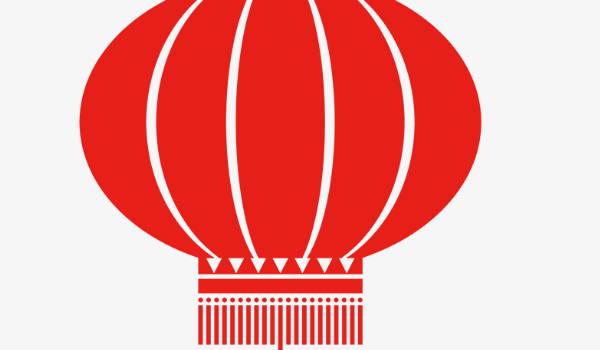 2024年農歷臘月十四可以喬遷搬新房嗎 是最吉利的搬家入伙日嗎