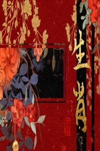 壽命最長(zhǎng)的生肖是哪個(gè)？長(zhǎng)壽秘訣在這里