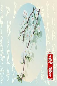 2024年清明節(jié)生肖運(yùn)勢(shì)與特吉屬相
