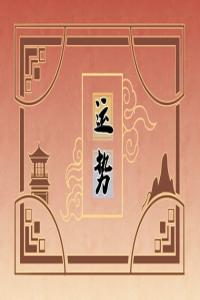 2024年谷雨生肖運(yùn)勢(shì)與特吉屬相