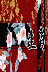 越活越年輕的生肖女，秘訣原來(lái)在這里