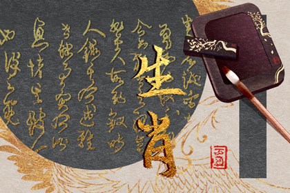 脾氣大卻無能的生肖女，這樣的她讓人失望