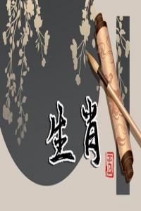 頭腦靈活的生肖女，天資聰穎惹人愛
