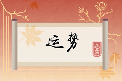 注定有人幫的生肖女，貴人運如何旺盛？