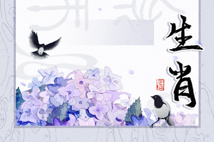 十二生肖中本領(lǐng)最強(qiáng)的生肖是誰？答案揭曉