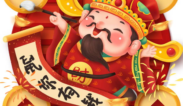 2025年農(nóng)歷二月初九宜開(kāi)業(yè)嗎 是開(kāi)工復(fù)工最佳吉日期嗎