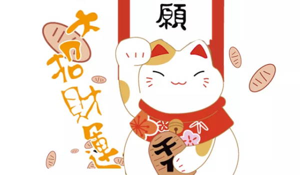 2025年農(nóng)歷二月初十開(kāi)業(yè)好不好 開(kāi)業(yè)時(shí)辰怎么選吉時(shí)