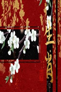 6月學(xué)習(xí)運(yùn)最好的生肖2024年 ?；⒑镉型鸢耦}名