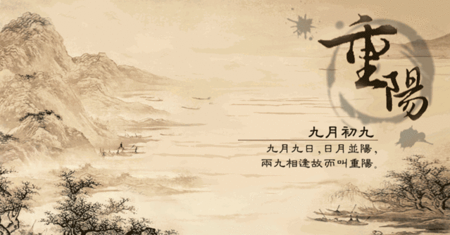 九月九日出生的男孩名字，重陽節(jié)生日名字帶什么字好