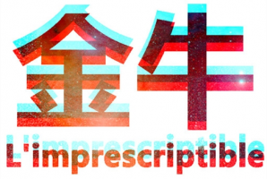 金牛座2023年10月運(yùn)勢(shì)完整版 金牛座2023年10月運(yùn)勢(shì)詳解