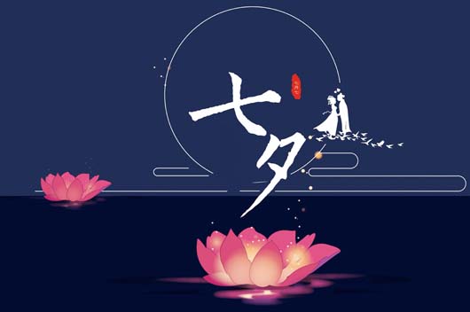 情人節(jié)2023年是幾月幾日，七夕2023是哪一天？